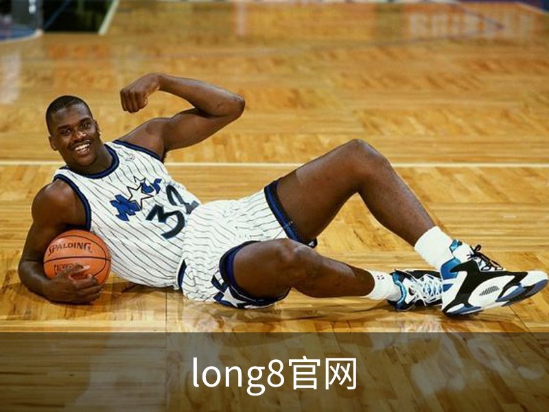 long8官网简介